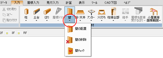 パネル
